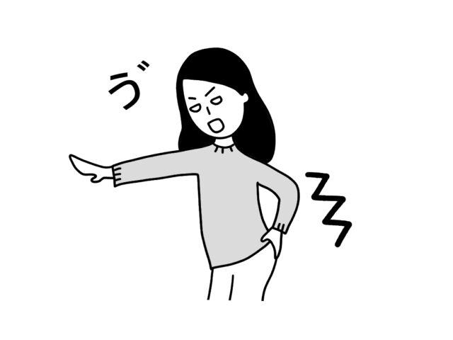 新松戸でぎっくり腰に悩む方必見｜整骨院で学ぶ対処法